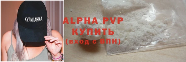 ALPHA PVP Беломорск