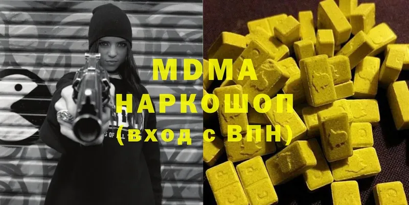 кракен ТОР  Калач  MDMA crystal  купить  цена 